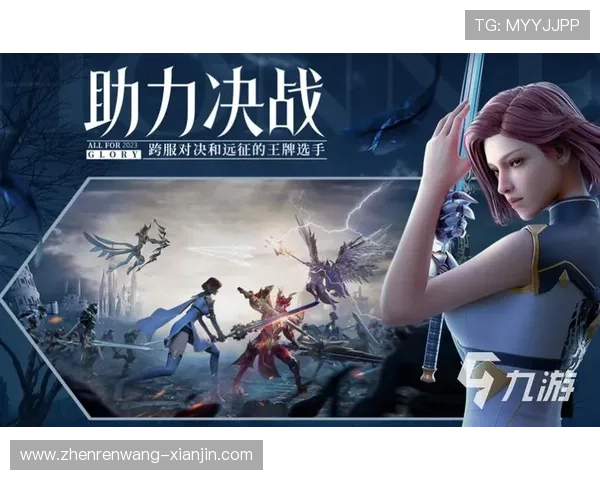 九游会真人游戏第一品牌不断创新，满足不同玩家的个性化需求，打造多元化的游戏生态系统