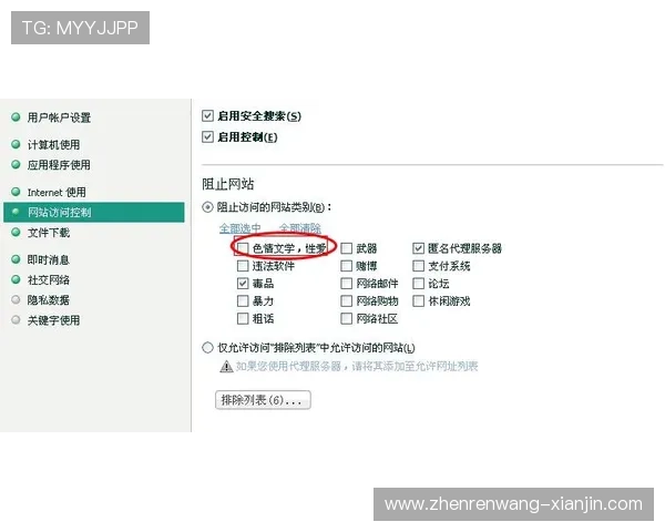 K7真人网站会员注册常见问题及解决方案,帮助用户轻松应对注册中的难题 K7真人网站会员注册常见问题及解决方案,帮助用户轻松应对注册中的难题
