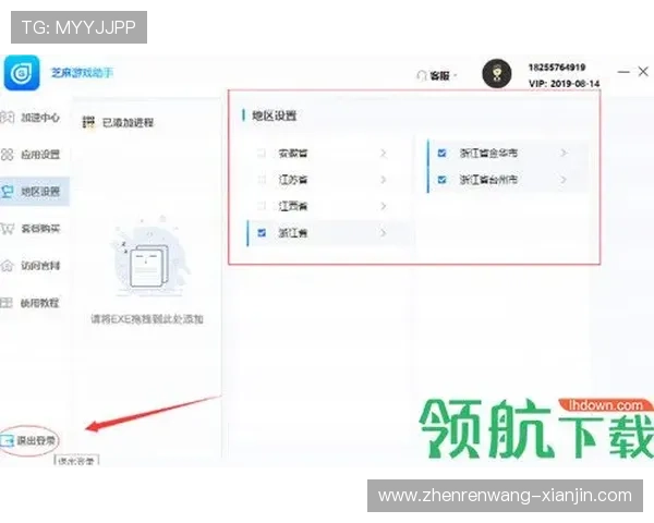 全面解析电子真人注册流程及常见问题解决方案助你顺利开启游戏体验 全面解析电子真人注册流程及常见问题解决方案助你顺利开启游戏体验