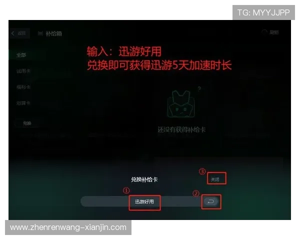 开云真人在线登录流程详解，解决登录难题让你轻松进入精彩游戏世界