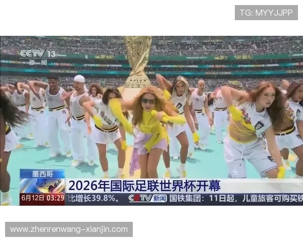 2026国际足联世界杯实时更新赛场热点新闻和明星球员最新动态