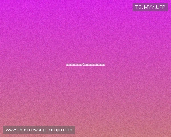 哥伦比亚与葡萄牙对决对K组出线格局的关键影响与战术分析 哥伦比亚与葡萄牙对决对K组出线格局的关键影响与战术分析