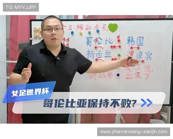 世界杯哥伦比亚对阵葡萄牙比赛门票购买攻略与最新购票渠道推荐