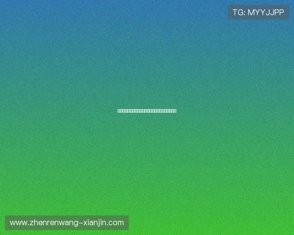 阿根廷对阵奥地利世界杯比赛结果及关键球员表现一览 阿根廷对阵奥地利世界杯比赛结果及关键球员表现一览